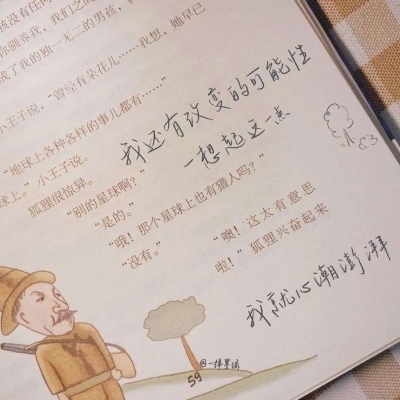 官渡福瑞交流群